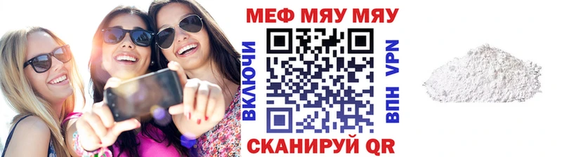 Какие есть наркотики Красный Кут А ПВП ГАШ Канабис