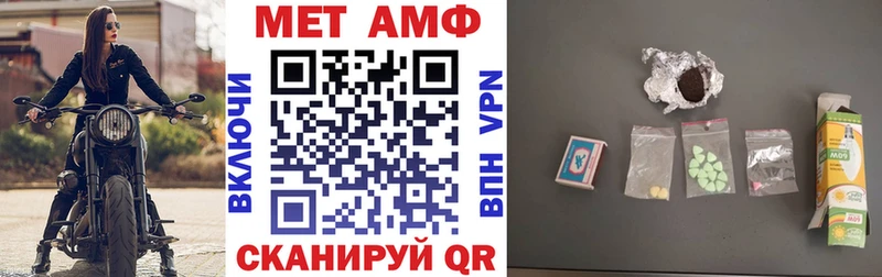 Амфетамин 97%  Красный Кут 