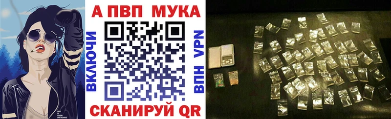 A-PVP Соль  Красный Кут 