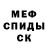 МДМА кристаллы SleepWalkers