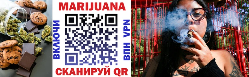 Еда ТГК марихуана  купить наркотики цена  OMG зеркало  нарко площадка телеграм  Красный Кут 