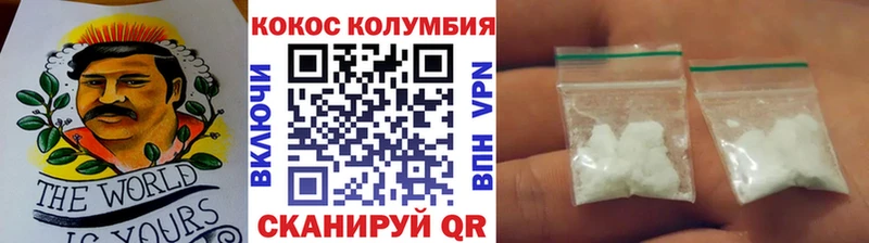 МЕГА tor  Красный Кут  КОКАИН Columbia 