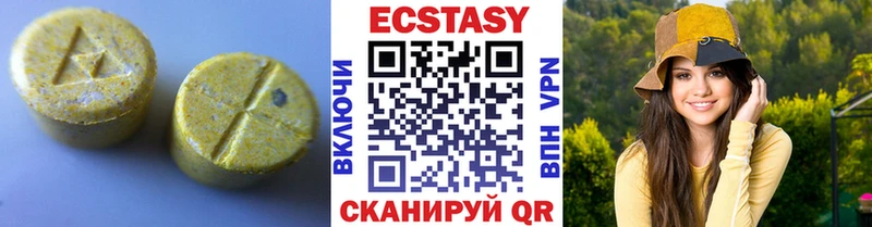 Ecstasy таблы Красный Кут