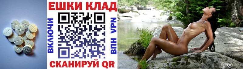 Экстази 300 mg Красный Кут