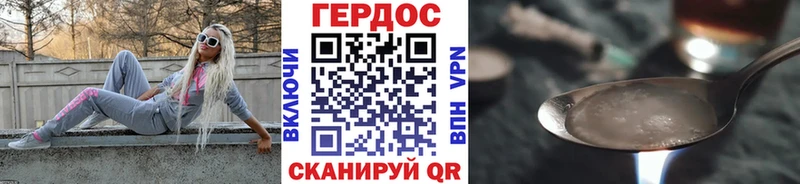 это как зайти  OMG ТОР  ГЕРОИН хмурый  Красный Кут  наркотики 