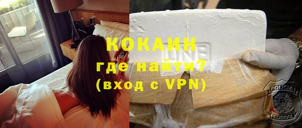 ECSTASY Беломорск