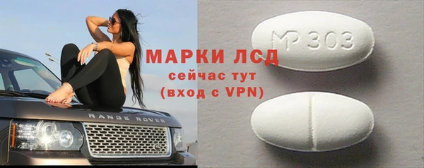 ECSTASY Беломорск