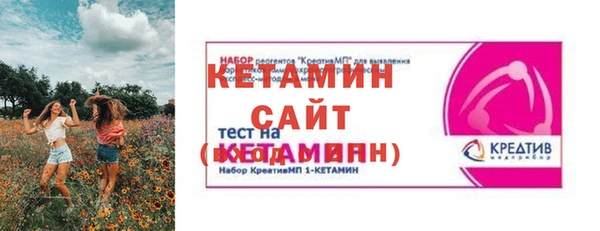 ECSTASY Беломорск