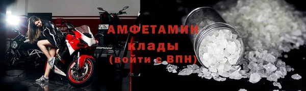 ECSTASY Беломорск
