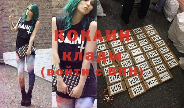 ECSTASY Беломорск
