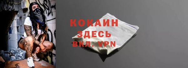 ECSTASY Беломорск