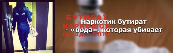 jwh Белокуриха
