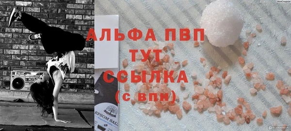 бошки Белоозёрский