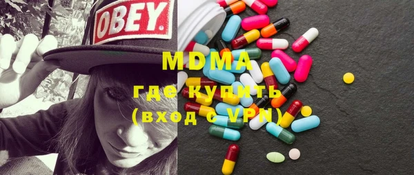 бошки Белоозёрский
