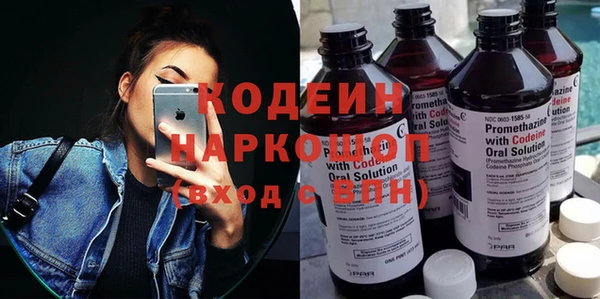 бошки Белоозёрский