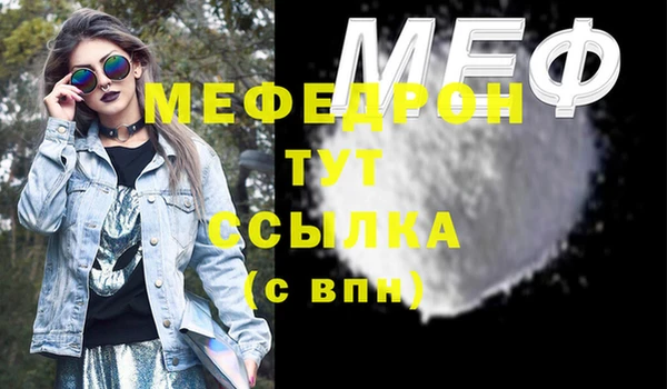 бошки Белоозёрский