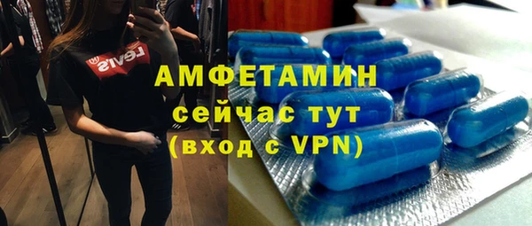 бошки Белоозёрский
