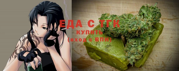 jwh Белокуриха