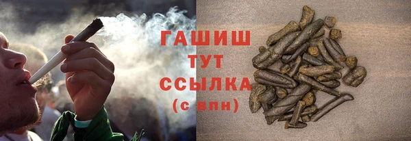 бошки Белоозёрский