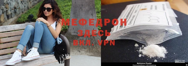 ECSTASY Беломорск