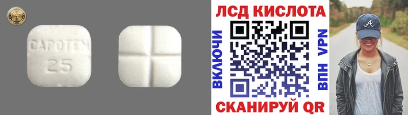 Лсд 25 экстази ecstasy  Красный Кут 