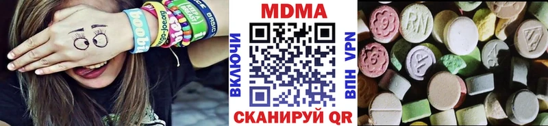 MDMA Molly Красный Кут