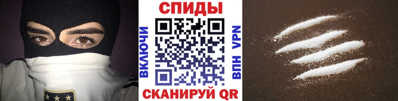 МЕТАМФЕТАМИН мет  Красный Кут 